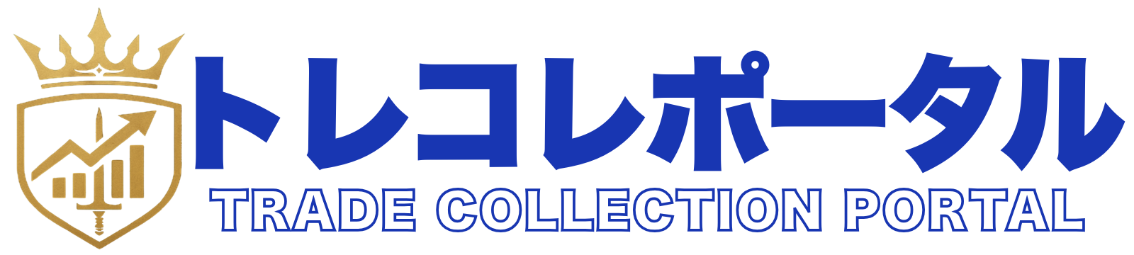 トレコレポータル